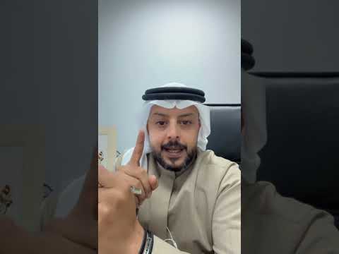 الاقامة المميزة لرائد الاعمال الشروط والطلبات