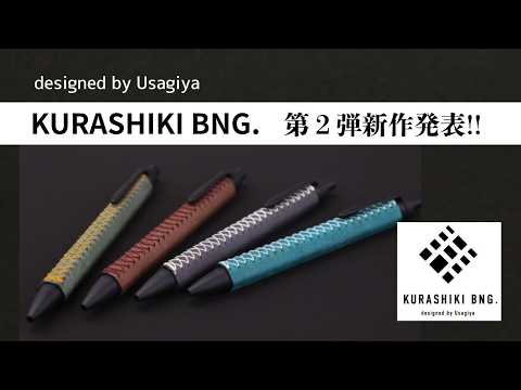 文房具 usagiya あいちゃんでおなじみ 岡山の文具専門店 うさぎや の