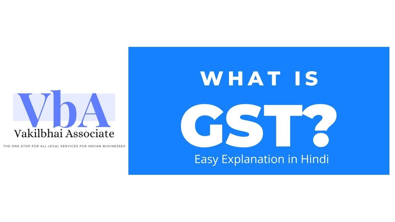 What is GST? Easy Explanation (Hindi) - YouTube