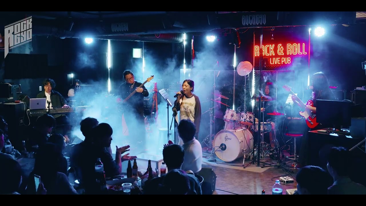 高橋洋子(타카하시 요코)―残酷な天使のテーゼ(잔혹한 천사의 테제)｜밴드 커버｜락교 25년 9월 정모