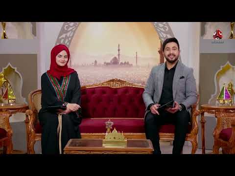 رمضان والناس | الحلقة 18 | تقديم سونيا الحرازي و حمير العزب