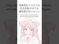 神絵師はイラストを反転させても違和感がないらしい#shorts #イラスト #vtuber #illustration #流行り
