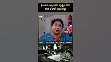 Maritalrape Rape Section375 Gujarathighcourt 