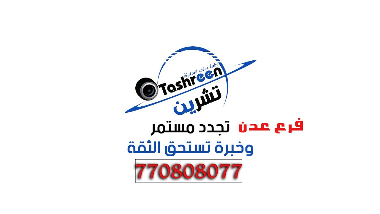 بث مباشر مهرجان  سحوبات الجوائز  الاسبوعيه  عدن|رمضان 2