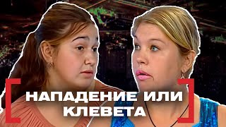 видео: НАПАДЕНИЕ ИЛИ КЛЕВЕТА. Касается каждого картинка: НАПАДЕНИЕ ИЛИ КЛЕВЕТА. Касается каждого