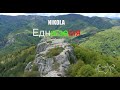 NIKOLA Една земя TEASER 