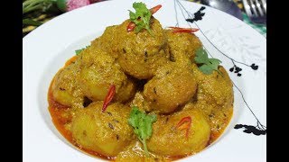 Bhoger Alur Dom Recipe - Dum Alu Recipe Without Onion & Garlic - Bengali Style Niramish Alu-r Dom