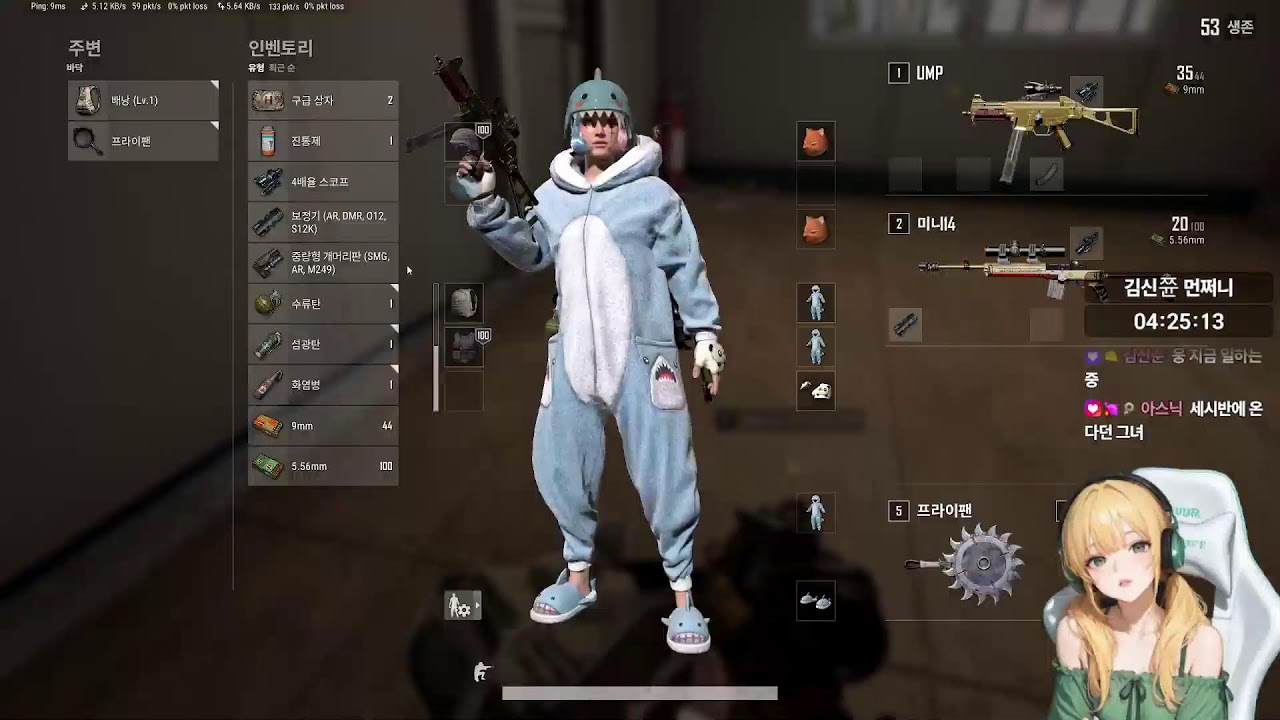 [배틀그라운드 ] 입니다