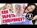 Соперница спасает? Александр Ковальчук