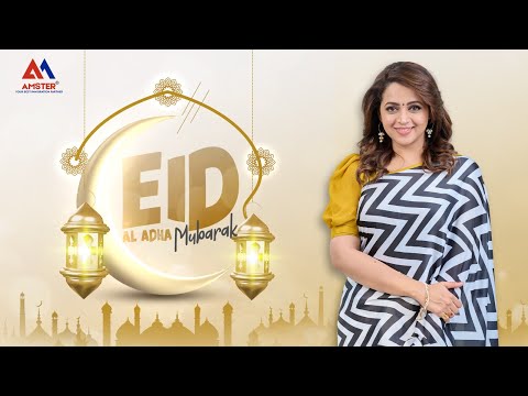 Amster Group | Eid Al Adha |  Eid Mubarak | Eid Al Adha Mubarak |Celebration | Bali Peunnal | Kerala