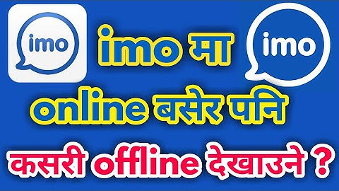 How To Appear Offline On Imo. Appear Offline On Imo / In Nepali