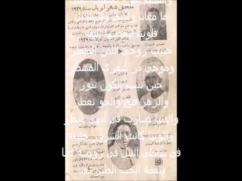 يا حليل أيام أنسنا الظريفة عوض شمبات وأحمد يوسف