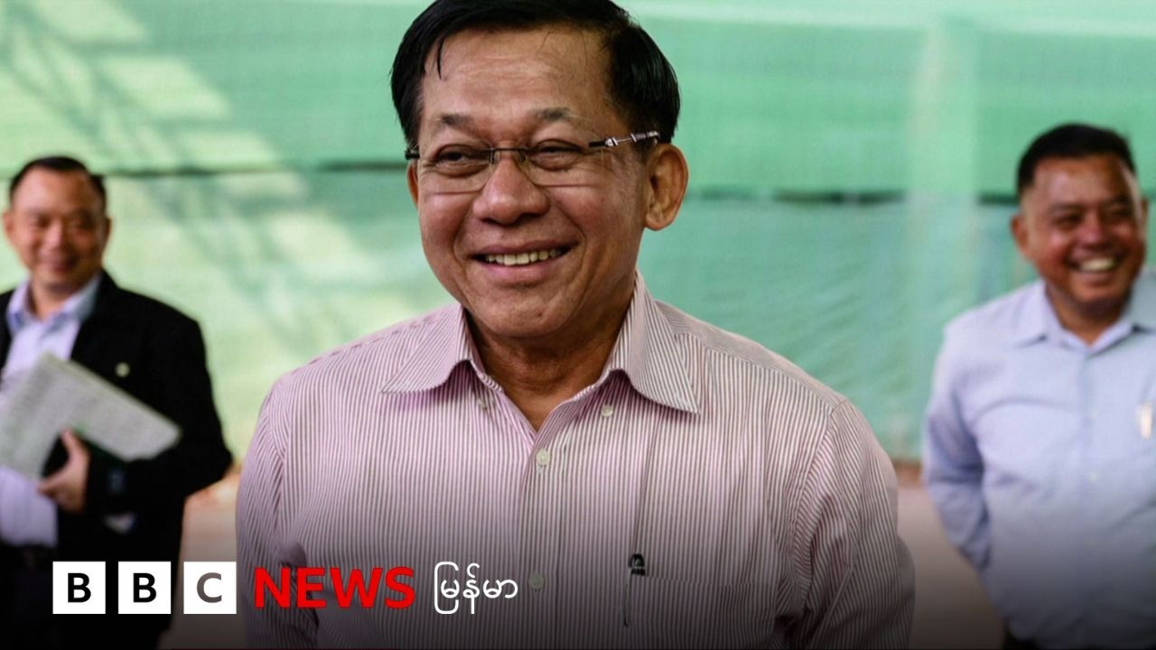 ကာကွယ်ရေးဦးစီးချုပ် အသစ် ခန့်အပ်ဖို့ ရှိ  - ဘီဘီစီမြန်မာတီဗီ