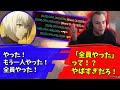 Crylixの超絶プレイに驚愕するZachmazer【Apex】【日本語字幕】