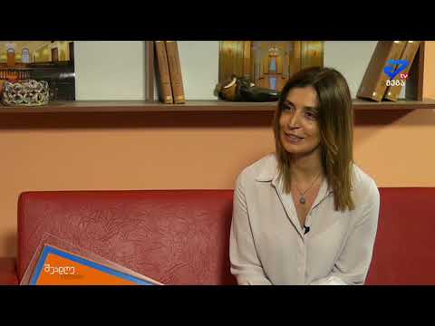 თეა ფანჩულიძე - ფსიქოლოგი