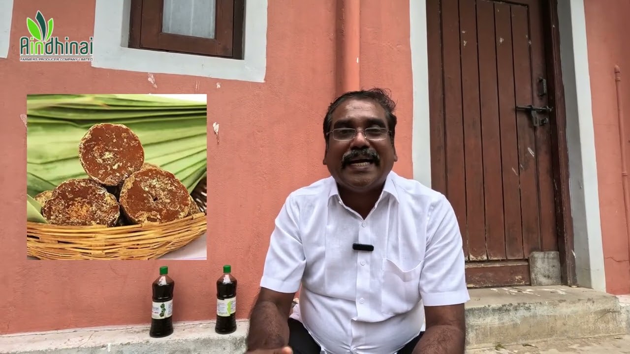 பயிர் வளர்ச்சிக்கு மீன் அமிலம் | Natural Fish Amino Acid for Plant Growth 