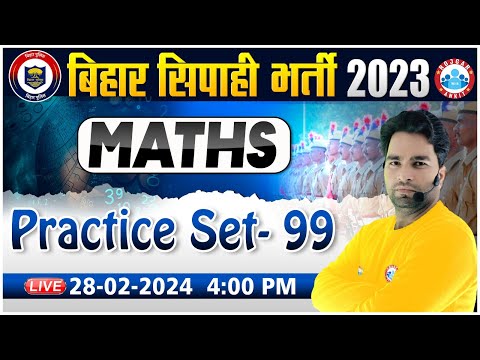 Bihar Police Maths | Bihar Police 2023 Maths PYQ's, Maths Practice Set 99, Bihar Police Maths Class
