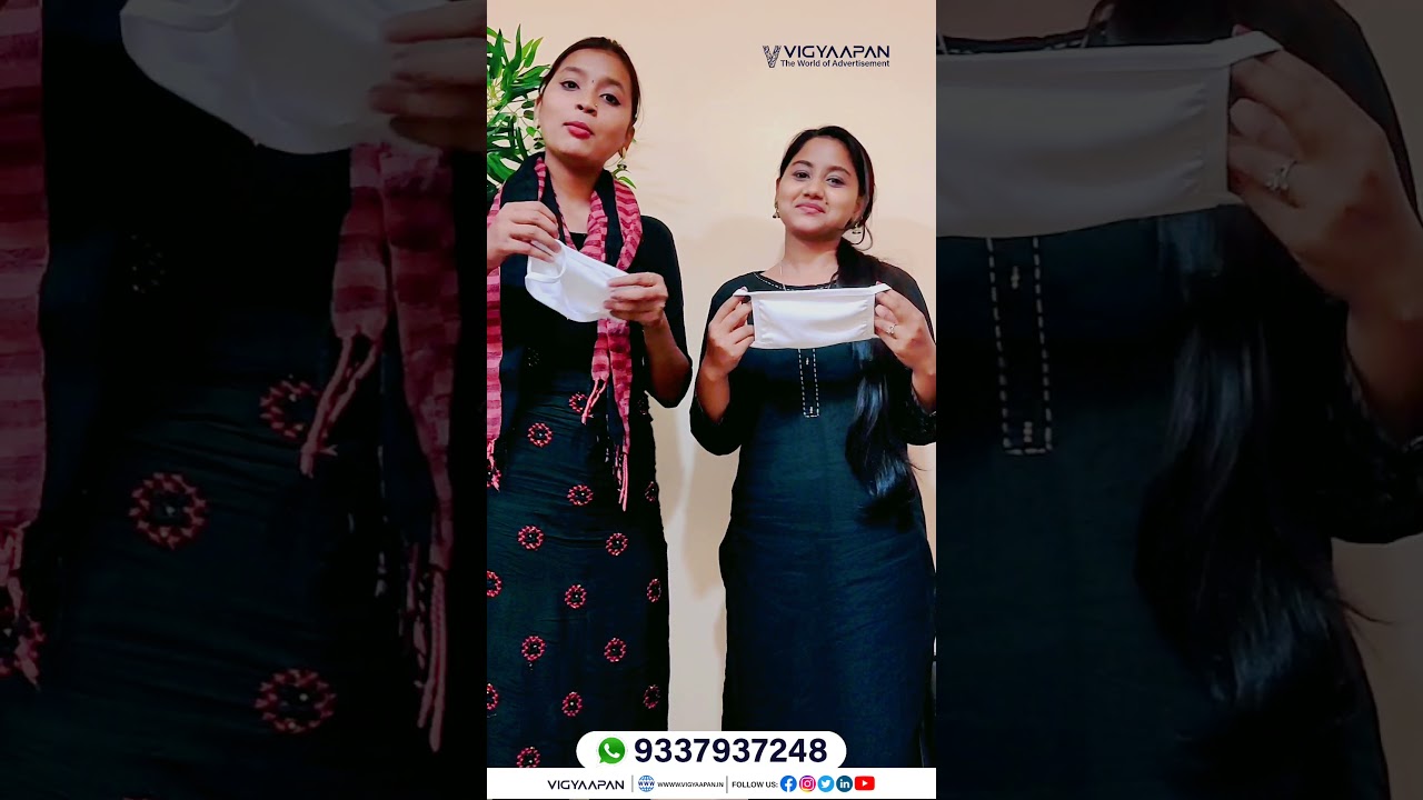 Customized Face Mask by Vigyaapan.