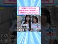 【悲報】Z世代さん、借金を笑顔で踏み倒して無敵の人になるwww 【 2ch面白いスレ 】#2ch #2ch面白いスレ #5ch#２ちゃんまとめ #shorts