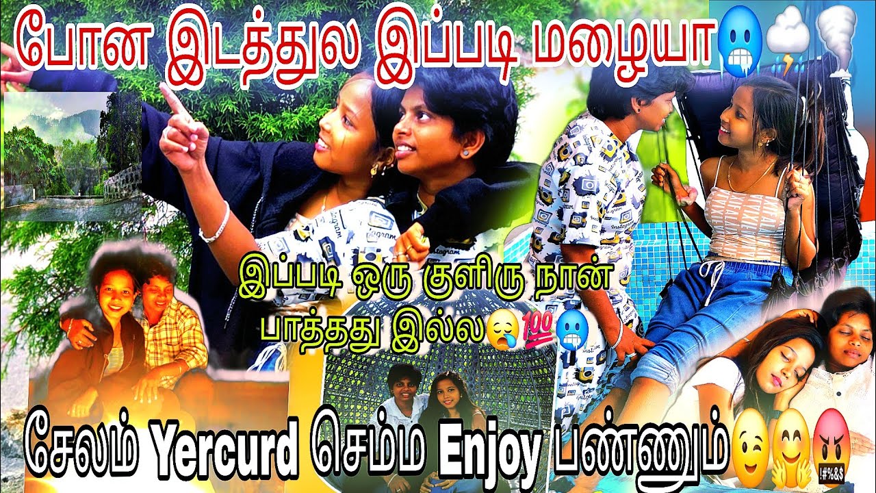 PART_ 2 Yercurd போன இடத்துல இப்படி ஒரு மழையா🥶💯🌪⛈️!!!#love #prankvideo #kuttyangel #funny #yercaud