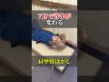 【伊丹市かふう西台整骨院】猫背・ストレートネック|7日で変わる肩甲骨はがしストレッチ