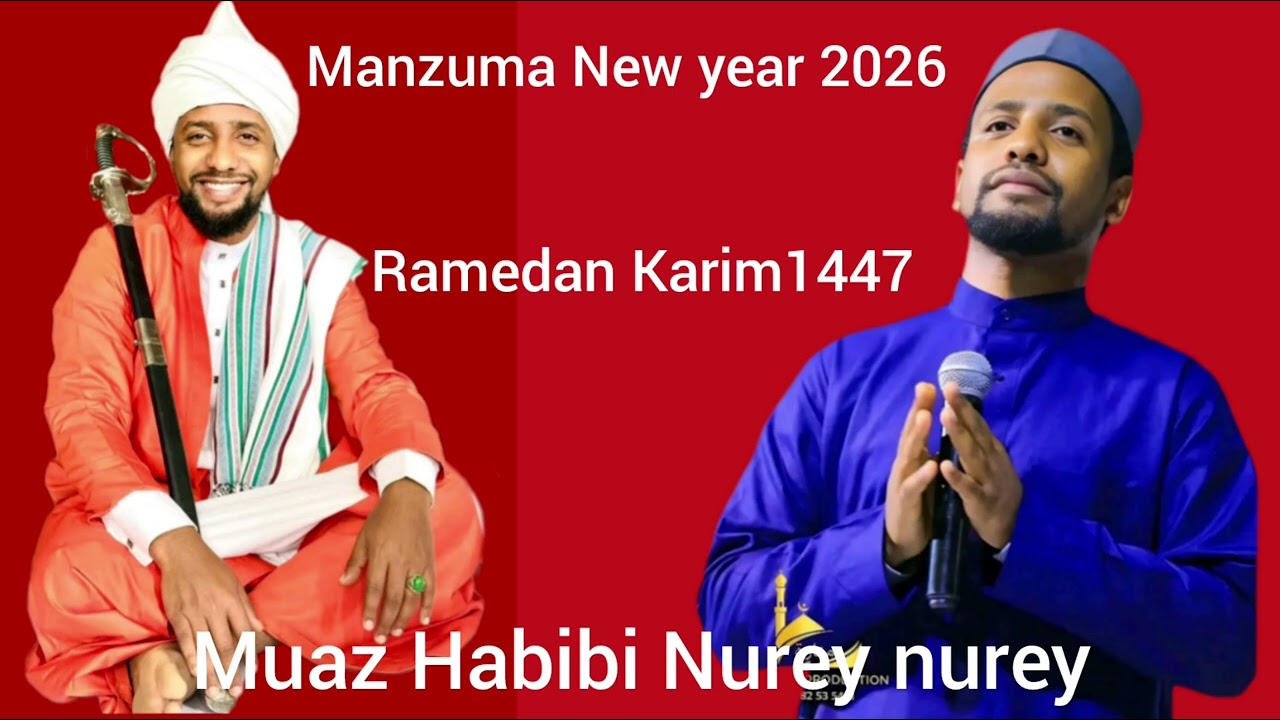 New manzuma Muaz habibi nurey 2026/1447