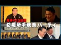 相撲人生で一番悔しい...最後まで分からなかった優勝争いそして横綱の引退...【それぞれの想い】