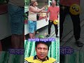 Forced Watermelon Selling Trick! 🍉😡 | তরমুজ বিক্রেতার এই ভয়ঙ্কর জোচ্চুরি থেকে সাবধান #shorts