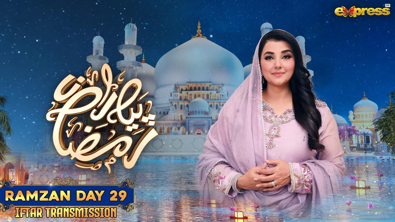 Piyara Ramzan 2025 | Javeria Saud | Ramzan Iftar Transmission Day 29 | Express TV