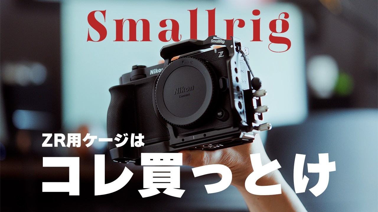 73surferYoloBox Ultra　専用ケージ付き Evolved Camera Cage] Buy This Cage for Your Nikon Zf! [SmallRig