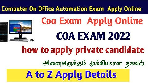 computer on office automation important official update how to private apply certificate details