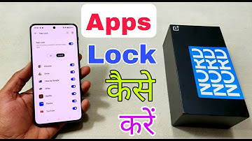 Oneplus Nord 3 5G me Apps Lock Kaise Karen | How To Apps Lock in Oneplus Nord 3 5G |