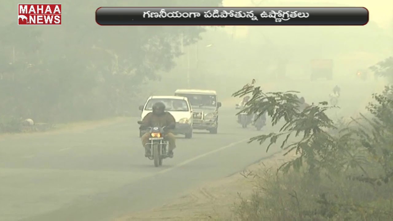 Cool  Weather In Andhra, Temperature drops in Visakha Agency Area  | MAHAA NEWS