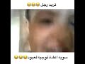 جيره افركه او فرك امه ههههههه 
