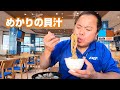 【おじとら】福岡発!冷凍食品満載で神奈川目指す長距離運転手の長い一日。【富士運輸】