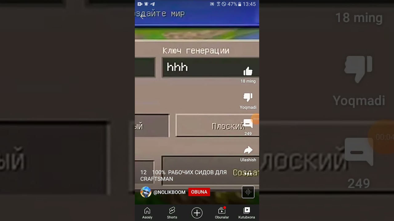 crafstmanda qishloq kodi