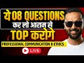 ये 08 Questions कर लो 😱 | Professional Communication &amp; Ethics | TOP करेंगे !! | Pradeep Giri Sir