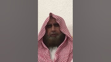 دحيم الحماد 1443ه آية من سورة الفرقان