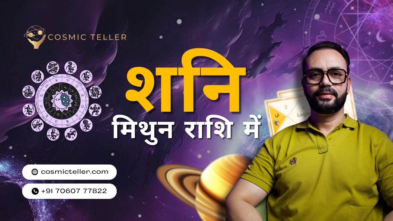 Saturn in Gemini 🌌  2025 | Navigating Discipline, Communication & Growth