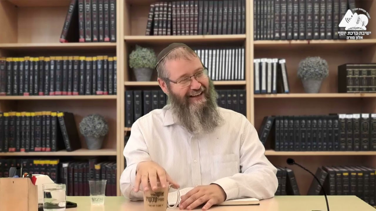 מלכות רומי וחורבן ירושלים | הרב דוד טורנר | תשעה באב