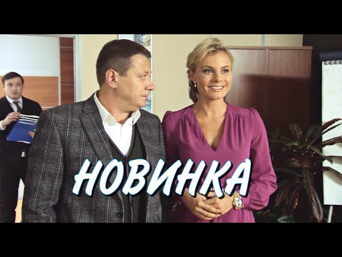 ШИКАРНАЯ МЕЛОДРАМА НЕ