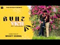 Buhe vich  neha kakkar  rohanpreet singh  official music by mad entertainment 