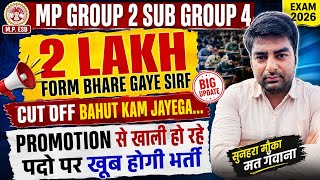Only 2 Lakh Forms for MP Group 2 Sub Group 4 in 2026! Will the Cut Off be Very Low? Vacant Posts ... screenshot 1