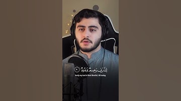 واستغفروا ربكم ثم توبوا إليه... 💕/ القارئ حمزة الفاضل - Hamza al fadel