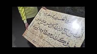 ترابيزة الخط العربى من ابتكار الورشة screenshot 5
