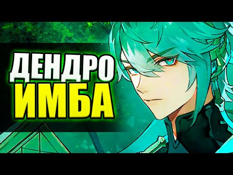 АЛЬ-ХАЙТАМ - ДЕНДРО