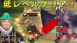 ハードモードの”あいつ”を低レベルクリア目指す！【オバマス】オーバーロード-MASS FOR THE DEAD-　検証　実況