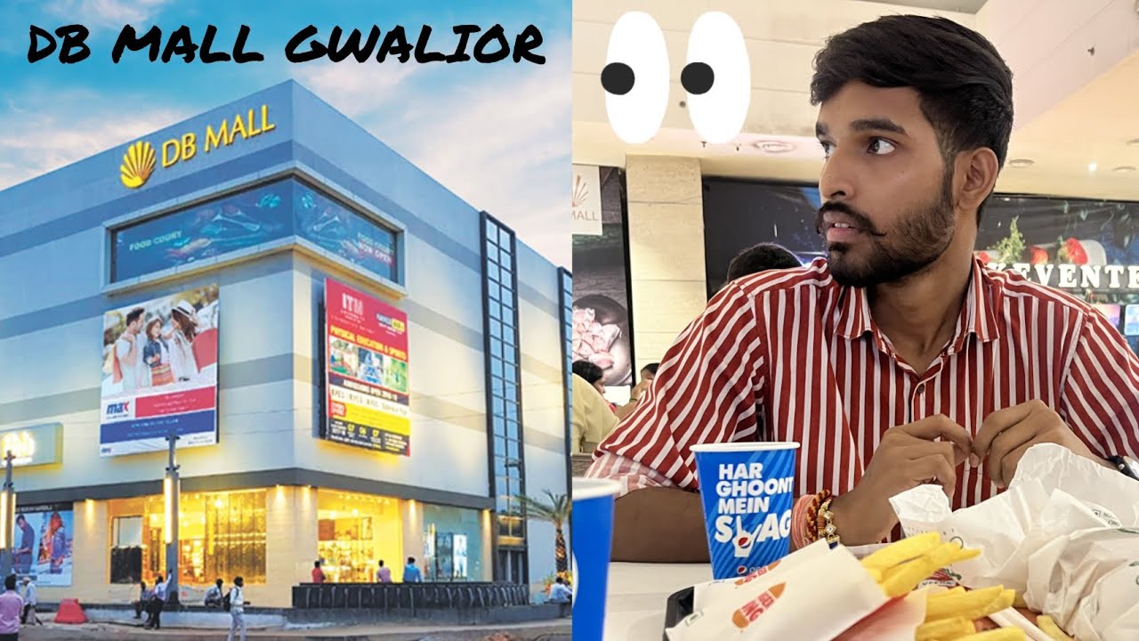 db-mall-gwalior-gwalior-biggest-mall-youtube