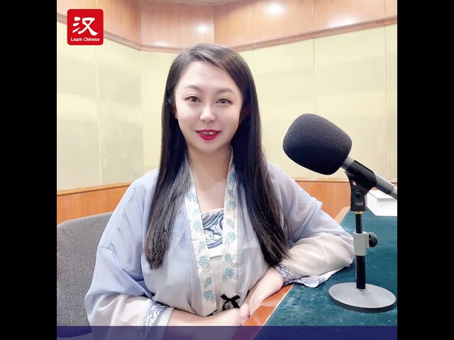 Learn Chinese in 1 min: How to say "to pass" in Chinese?