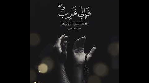 تلاوة كأنها قادمة من عالم آخر🎵🔊… صوت هزاع البلوشي الذي يخطف القلوب 💕 